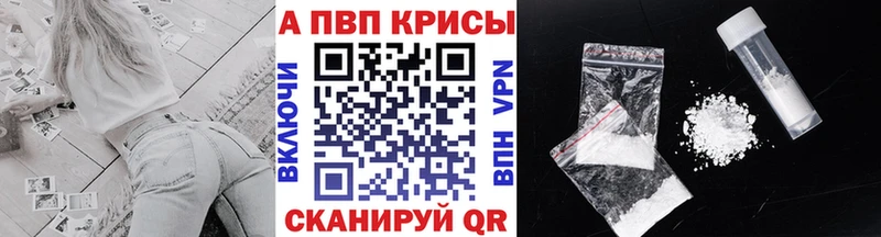 Купить Гашиш  АМФ  Меф  Бошки Шишки  Кокаин  Цивильск