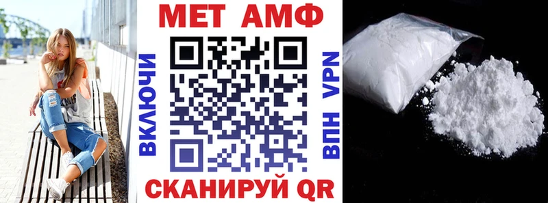 АМФЕТАМИН 98%  Купить  Цивильск 