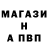 Бутират GHB mishustick 1234