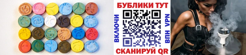 ЭКСТАЗИ ешки  Купить где  Цивильск 