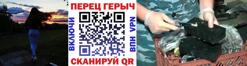 Героин афганец  Купить  Цивильск 