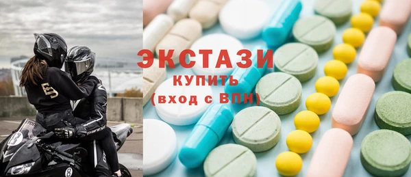 мескалин Заводоуковск