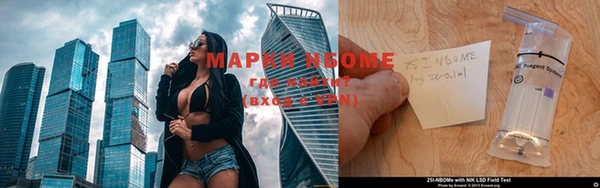 мескалин Заводоуковск