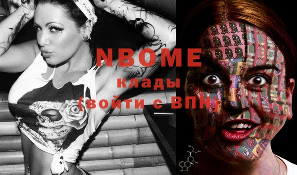 мескалин Заводоуковск