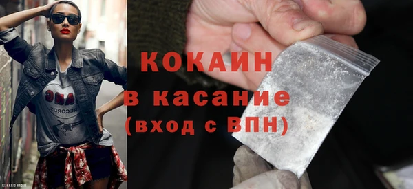 альфа пвп Заволжье