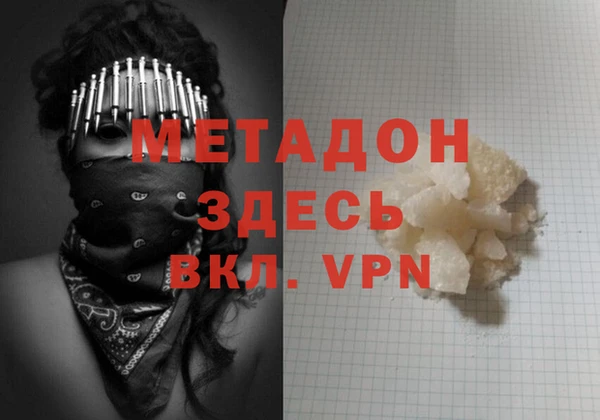 альфа пвп Заволжье