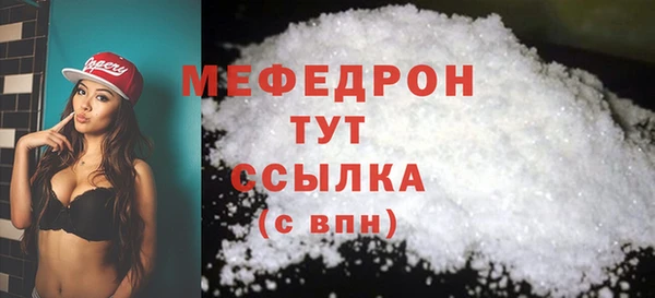 спайс Заволжск
