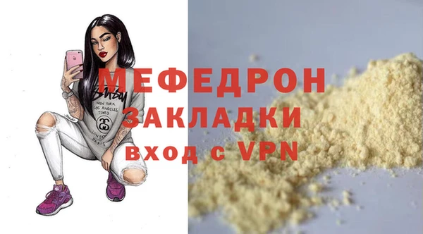 альфа пвп Заволжье