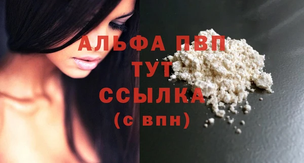 альфа пвп Заволжье