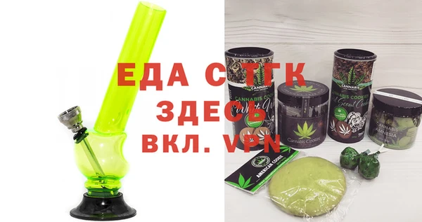 альфа пвп Заволжье