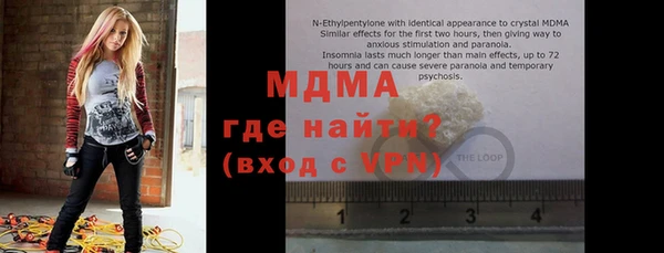 мескалин Заводоуковск