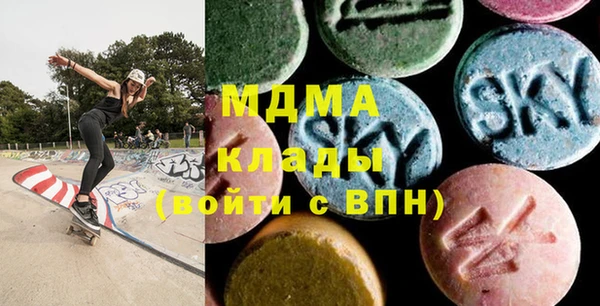 мескалин Заводоуковск