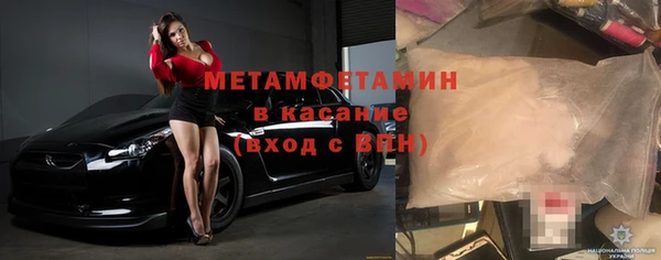 спайс Заволжск