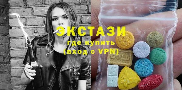 спайс Заволжск