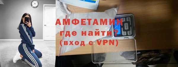 спайс Заволжск