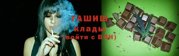 альфа пвп Заволжье
