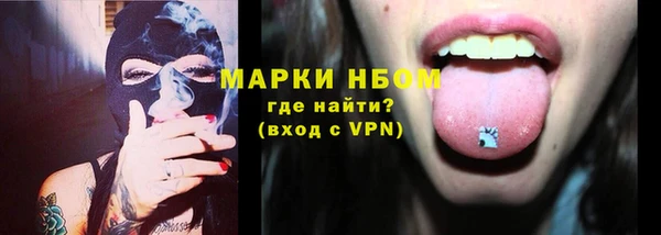 мескалин Заводоуковск