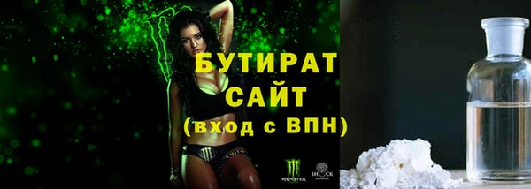 альфа пвп Заволжье
