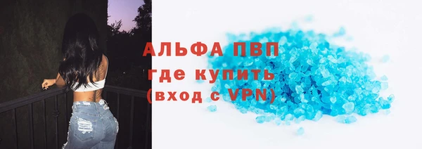 спайс Заволжск