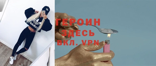 спайс Заволжск