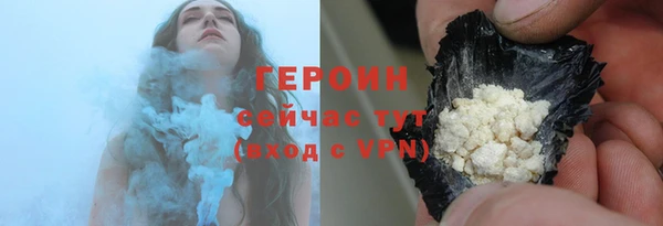 мескалин Заводоуковск