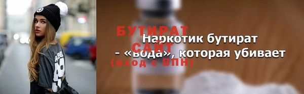 альфа пвп Заволжье