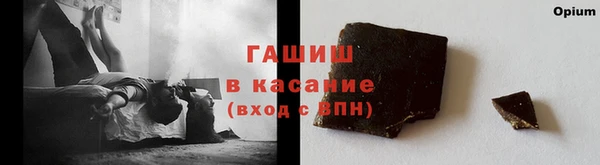 спайс Заволжск