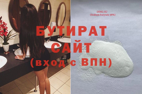 альфа пвп Заволжье