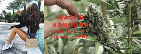 мескалин Заводоуковск