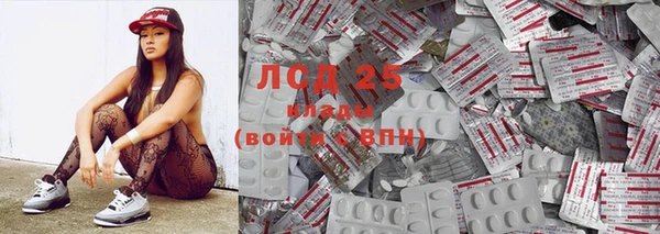 спайс Заволжск