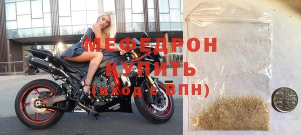 спайс Заволжск