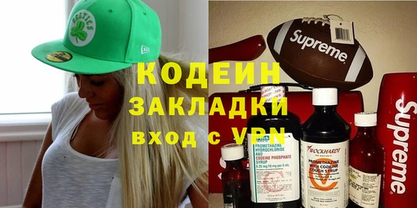 спайс Заволжск