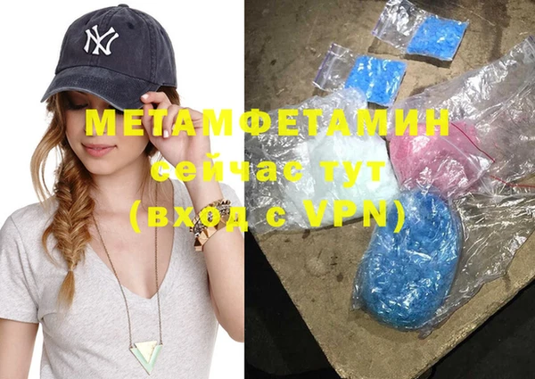 спайс Заволжск