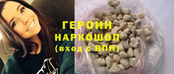 мескалин Заводоуковск