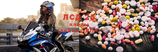 мескалин Заводоуковск