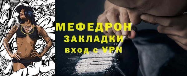 спайс Заволжск