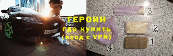 альфа пвп Заволжье