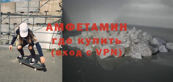 мескалин Заводоуковск