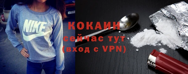 альфа пвп Заволжье