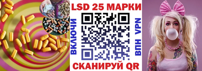 Лсд 25 экстази кислота  Купить где  Цивильск 