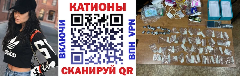 Купить где  Цивильск  МЕФ VHQ 