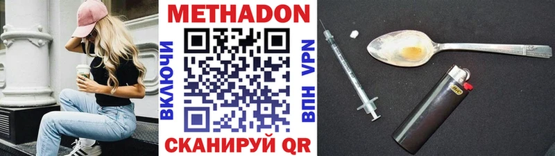 Купить где  Цивильск  МЕТАДОН мёд 