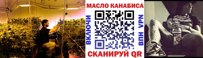 Дистиллят ТГК Wax  Купить  Цивильск 